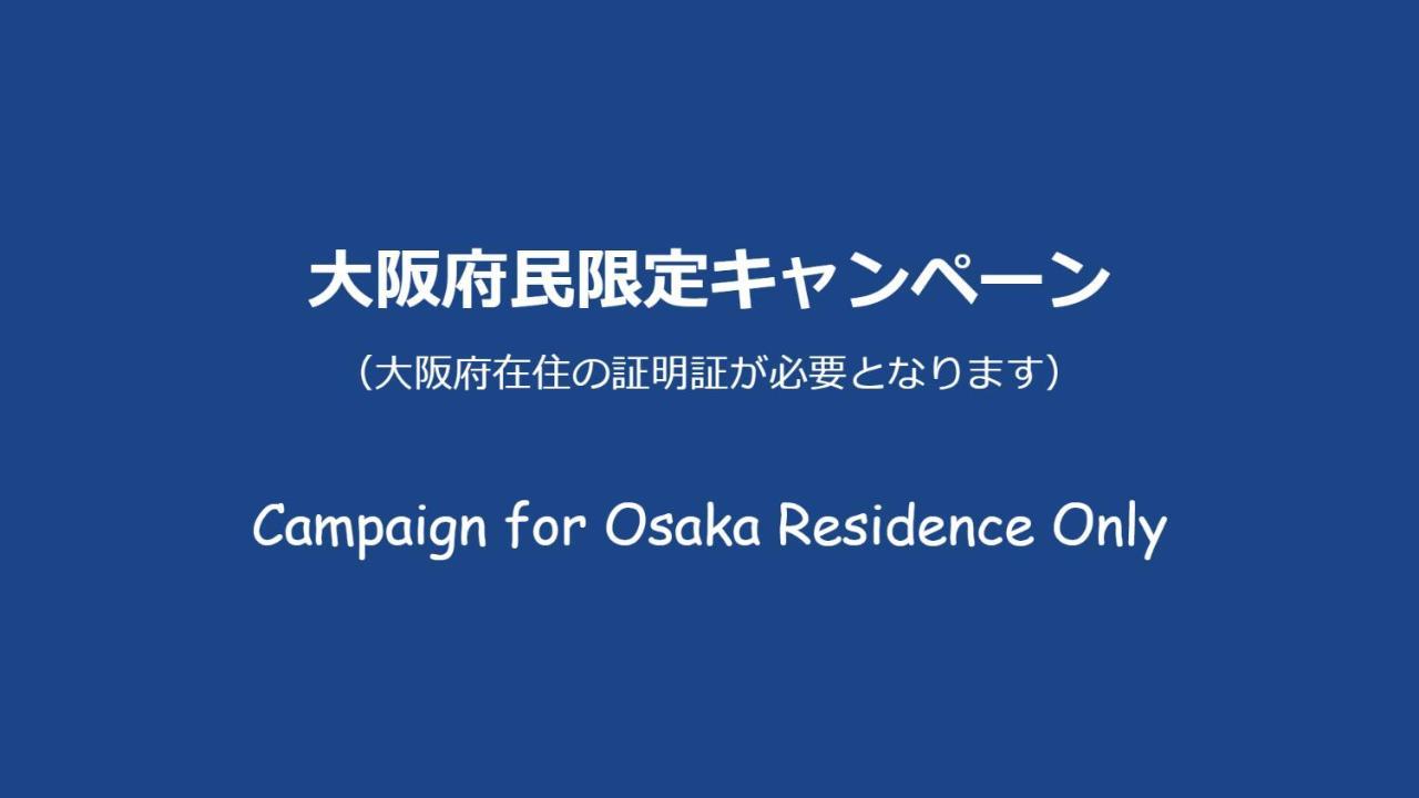 Namba Guesthouse Hive Osaka Ngoại thất bức ảnh