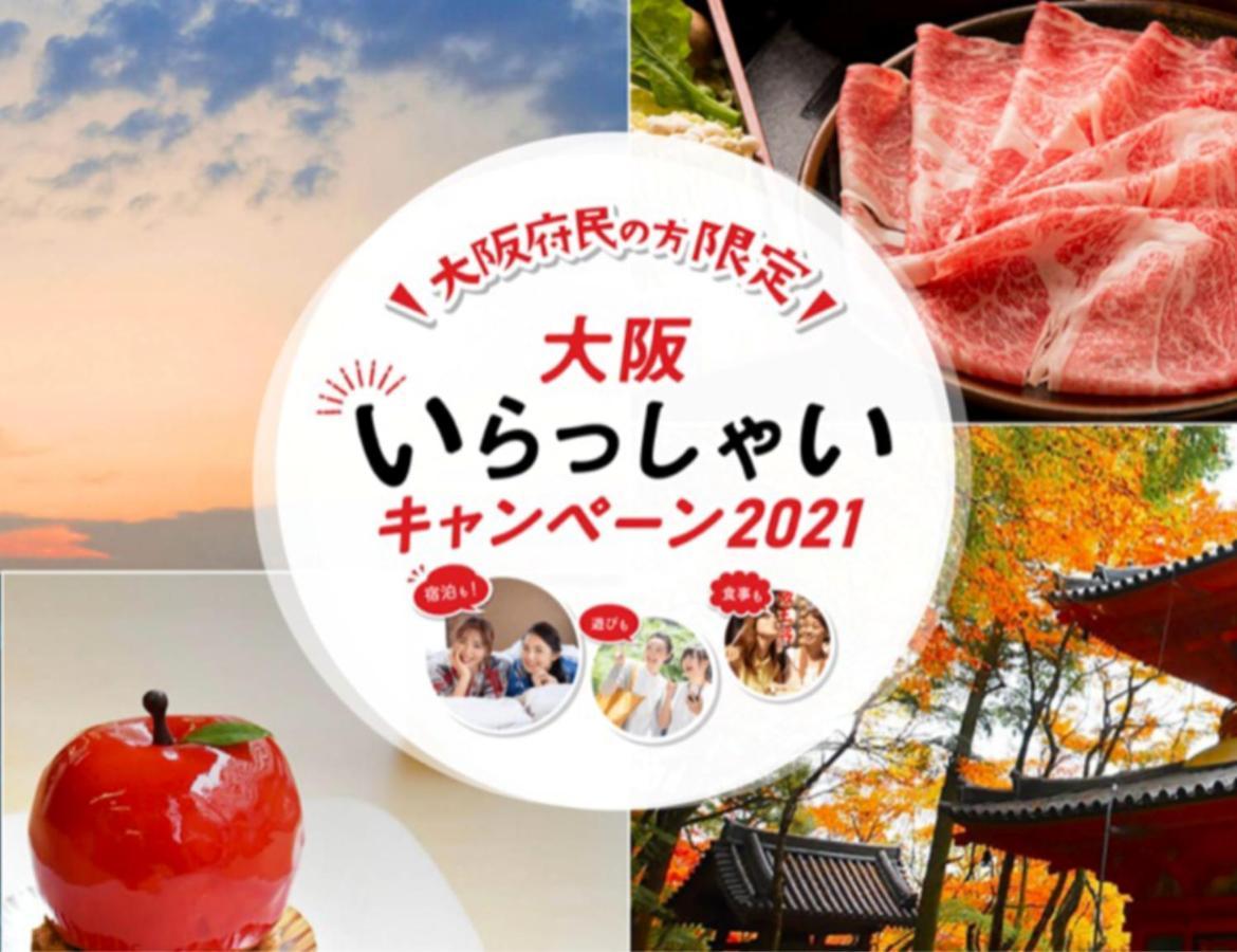 Namba Guesthouse Hive Osaka Ngoại thất bức ảnh
